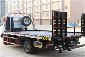 山城区24小时道路救援电话